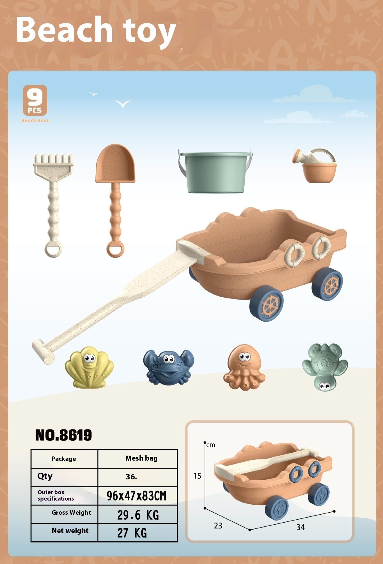 Beach Toy Truck Set – Pull-Along Sand Play Toys