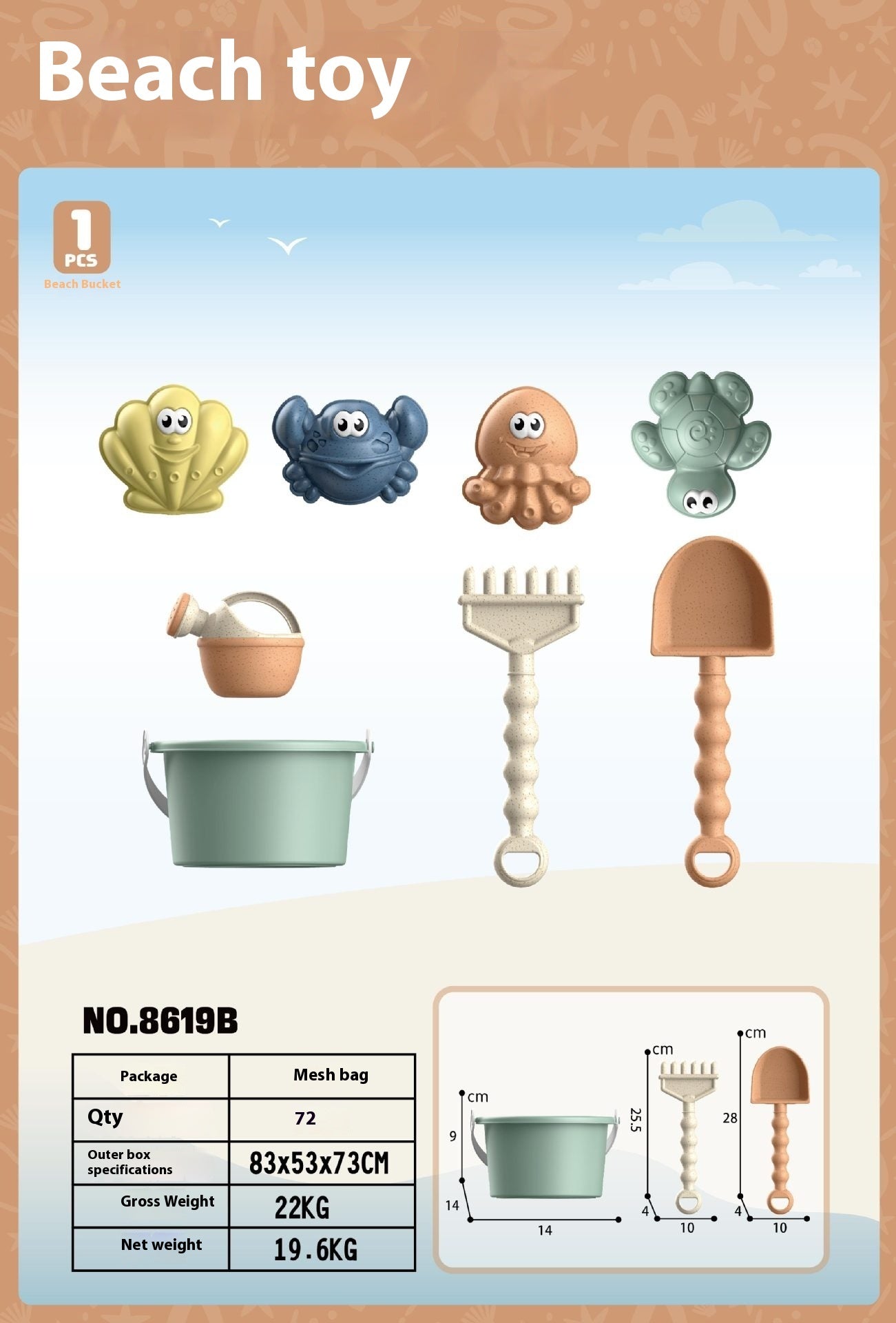 Beach Toy Truck Set – Pull-Along Sand Play Toys