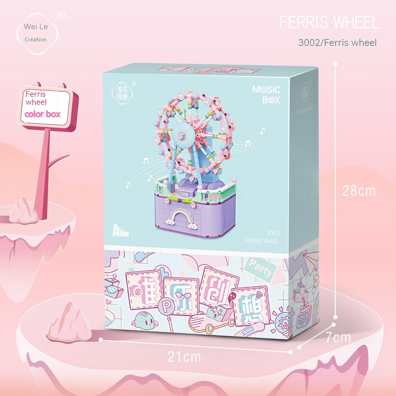 Ferris Wheel Building Blocks Music Box Assembling Toys